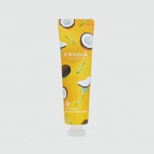 Крем для рук FRUDIA Squeeze Therapy Coconut 30 гр