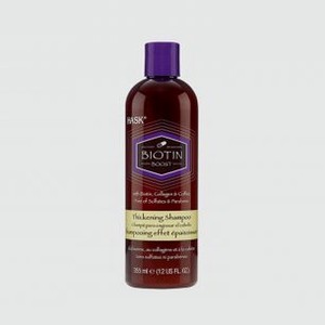 Уплотняющий шампунь для тонких волос HASK Biotin Boost 355 мл