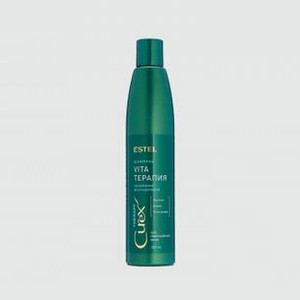Шампунь для сухих, ослабленных и поврежденных волос ESTEL Curex Therapy 300 мл
