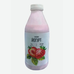 йогурт клубника 3,2% бзмж 850мл
