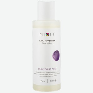 Лосьон для лица MIXIT Aha Revolution 3% glycolic acid, 150мл