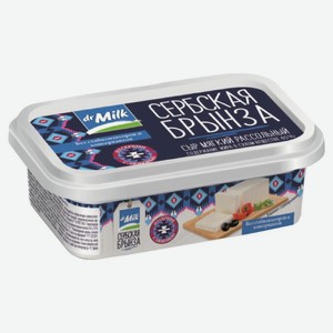 Сыр мягкий Dr.Milk Сербская брынза с рассолом 45% БЗМЖ, 150 г