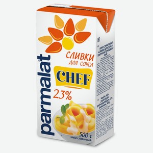 Сливки ультрапастеризованные Parmalat Edge 23% для соусов БЗМЖ, 500 мл