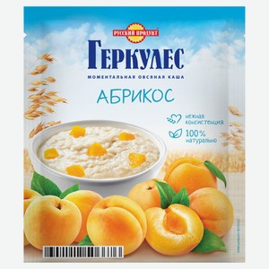 Каша овсяная «Геркулес» с абрикосами, 35 г
