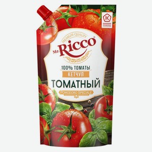 Кетчуп томатный Mr.Ricco Pomodoro Speciale, 350 г