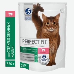 Корм сухой Perfect Fit для стерилизованных кошек и котят с говядиной, 650г