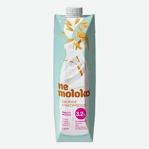 Напиток овсяный Nemoloko Классический обогащенный витаминами и минеральными веществами 3,2% 1 л