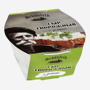 Сыр творожный Schonfeld с зеленью 65% 140 г