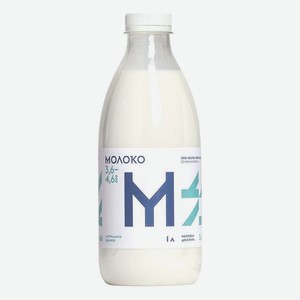 Молоко 3,6 - 4,6% пастеризованное 1 л Братья Чебурашкины БЗМЖ