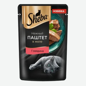 Корм для кошек Sheba нежный паштет в желе говядина, 75 г, пауч 