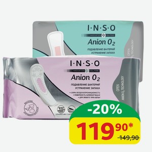 Прокладки Inso Anion O2 Ежедневные Классические; Multiform, 30 шт