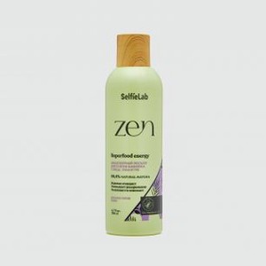 Мицеллярный лосьон для снятия макияжа SELFIELAB Zen Micellar Lotion Cleanser And Make-up Remover 200 мл