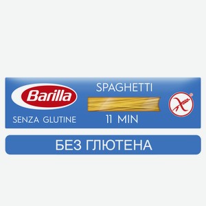 Макаронные изделия Barilla Spaghetti без глютена, 400г