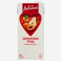 Напиток сокосодержащий   Любимый   Абрикосовая груша, 0,95 л