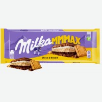 Шоколад молочный Milka с печеньем, 300 г