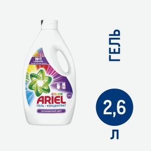 Гель для стирки Ariel Color, 2.6л
