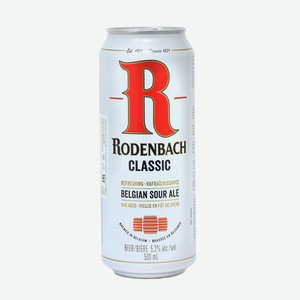 Пиво Rodenbach темное фильтрованное, 0.5л