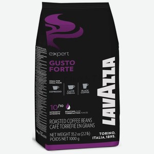 Кофе Lavazza Expert Gusto Forte в зернах, 1кг