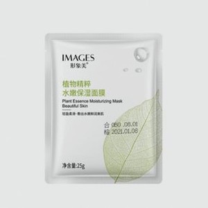 Увлажняющая тканевая маска для лица IMAGES С Экстрактом Алоэ Вера И Камелии Японской 25 гр