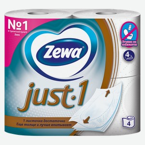 Туалетная бумага ZEWA® Just1 4-слойная, 4рулона
