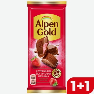 Шоколад молочный ALPEN GOLD, Клубника с йогуртом, 85г