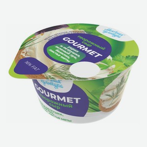 Сыр творожный Молочная Культура Gourmet с зеленью 16% БЗМЖ 130 г