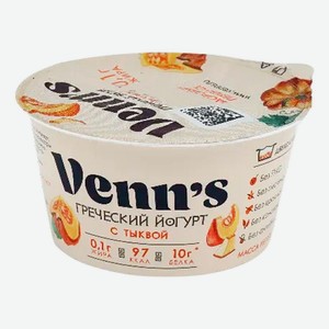 Йогурт Venn s Греческий с тыквой 0,1% 130 г