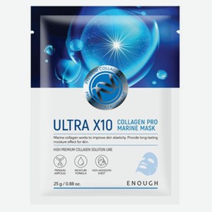 Маска тканевая для лица Enough Ultra X10 Collagen PRO Marine с морским коллагеном, 25 г
