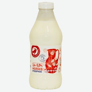 Молоко отборное цельное АШАН Красная птица 3,4-5,0% БЗМЖ, 925 г