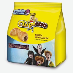Мини-круассаны Chipicao с какао-кремом, 50 г