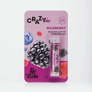 CRAZYME Бальзам для губ Wildberry с ароматом Лесная Ягода