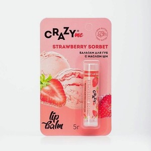 CRAZYME Бальзам для губ Strawberry Sorbet с ароматом Клубничный Сорбет