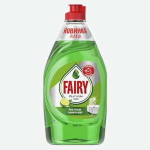 Средство д/мытья посуды Fairy Platinum Лайм 430мл