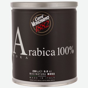 Кофе молотый Vergnano Arabica Moka 250г ж/б