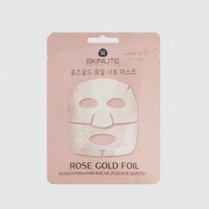 Фольгированная маска SKINLITE Розовое Золото 1 шт