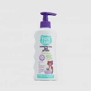Шампунь 2в1 PAPA CARE Baby Shampoo+gel 250 мл