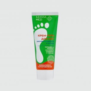 Крем-гель для стоп против потливости и запаха KRASSA Cream-gel For Feet Against Sweating And Odor 75 мл