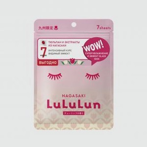 Маски для лица «Тюльпан из Нагасаки» LULULUN Face Mask Tulip 7 7 шт