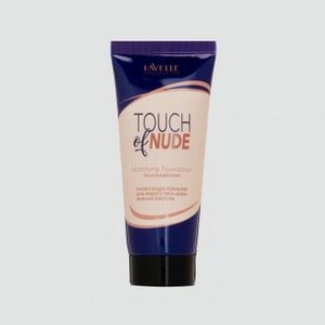 Тональный крем LAVELLE COLLECTION Touch Of Nude 30 мл