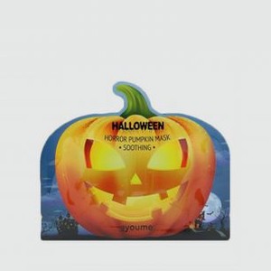 Маска успокаивающая AYOUME Halloween Horror Pumpkin Mask [soothing] 20 гр