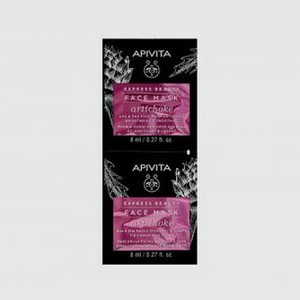 Маска для здорового цвета лица APIVITA Express Beauty Artichoce 2х8 мл