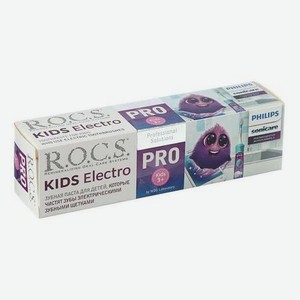 Зубная паста R.O.C.S. Pro  Kids Electro , 45 гр
