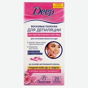 Восковые полоски Floresan Deep для чувствительной кожи лица с розовым маслом, 20 шт