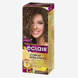 Крем-краска для волос Eclair Omega 9 Стойкая тон 5.0 Шоколадный / Chocolate
