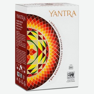 Чай черный Yantra Классик среднелистовой стандарт FBOP, 200 г