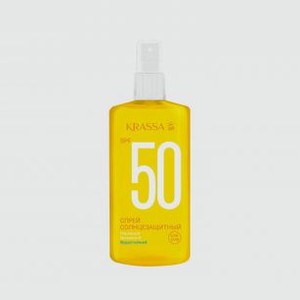 Спрей солнцезащитный SPF 50 KRASSA Spray Sunscreen 150 мл