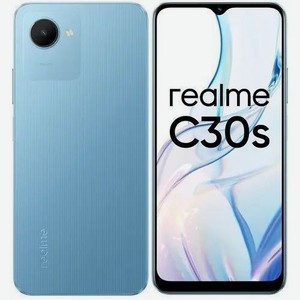 Смартфон REALME C30s 2/32Gb, голубой