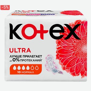 Прокладки Kotex Ultra Normal, 10 шт.