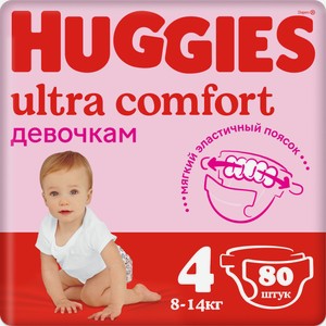 Подгузники Huggies Ultra comfort для девочек 4 8-14кг, 80шт