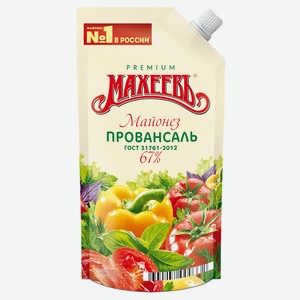 Майонез Махеевъ Провансаль 67%, 190г